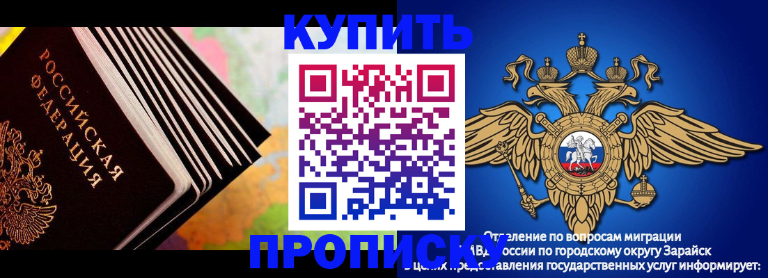 временная регистрация купить в Сухиничи
